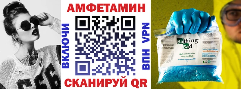 АМФ 98%  shop наркотические препараты  Дегтярск 