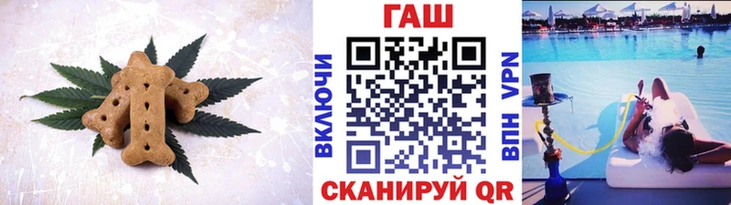 купить  цена  hydra рабочий сайт  Еда ТГК конопля  Дегтярск 