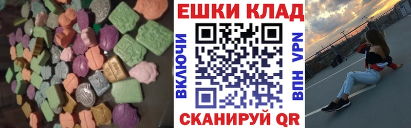 ЭКСТАЗИ TESLA  как найти   Дегтярск 