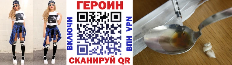 наркотики  Дегтярск  Героин белый 