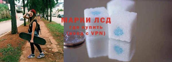 марки nbome Алексин