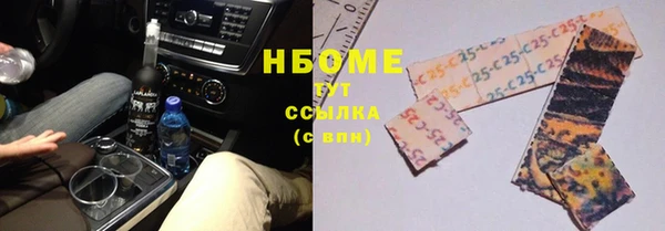 марки nbome Алексин
