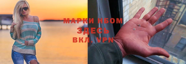 марки nbome Алексин