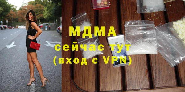 марки nbome Алексин