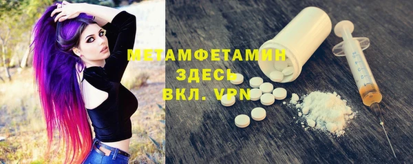 скорость mdpv Алзамай