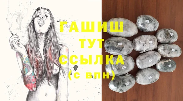 трава Покачи