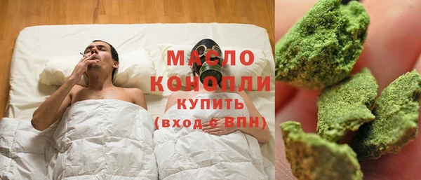марки nbome Алексин