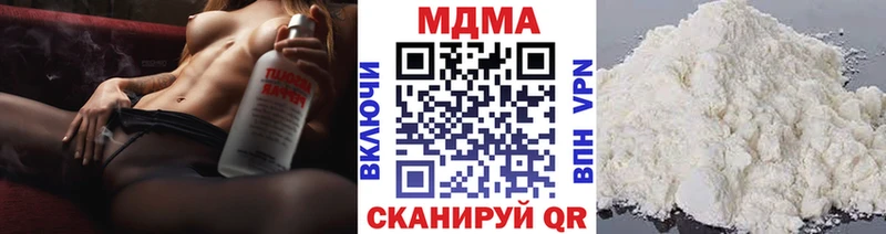 hydra   Дегтярск  МДМА кристаллы 
