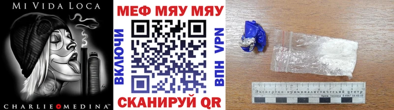 МЕФ кристаллы  kraken ONION  Дегтярск 