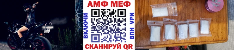 Метамфетамин винт  купить наркотик  Дегтярск 