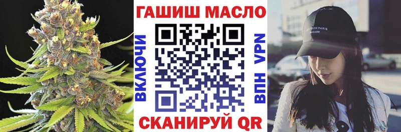 Дистиллят ТГК вейп  Дегтярск 