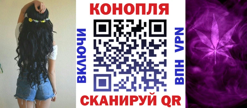 Канабис THC 21%  Дегтярск 